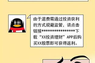 曾令旭：热火是NBA唯一一支打体系的球队 斯波是联盟最佳教练