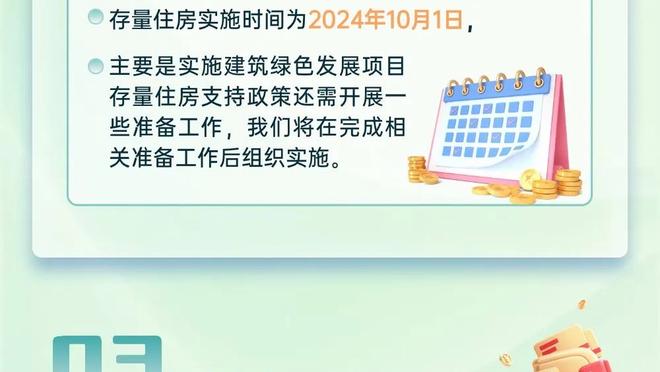 ESPN：蒂亚戈-席尔瓦将回弗卢米嫩塞，双方将签约至2026年6月